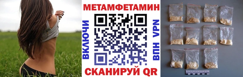 Amphetamine Premium  Калтан 