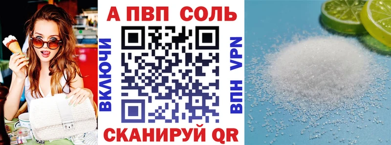 МЕГА ONION  Калтан  Alpha PVP кристаллы 