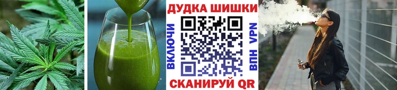 что такое   Калтан  Cannafood марихуана 