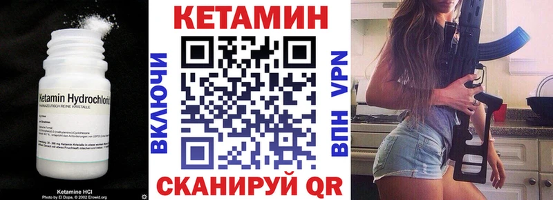 КЕТАМИН VHQ darknet какой сайт Калтан