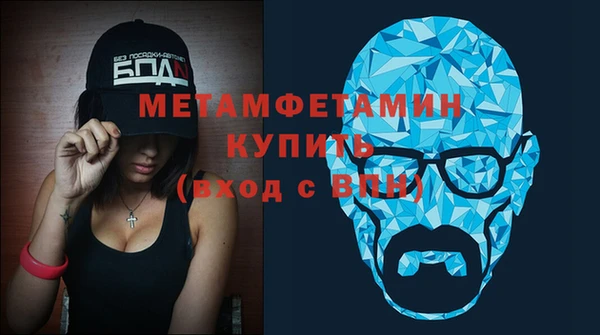 соль курить ск Володарск
