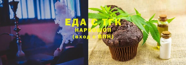 соль курить ск Волосово