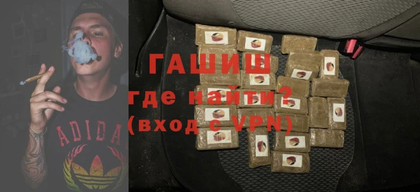 соль курить ск Володарск