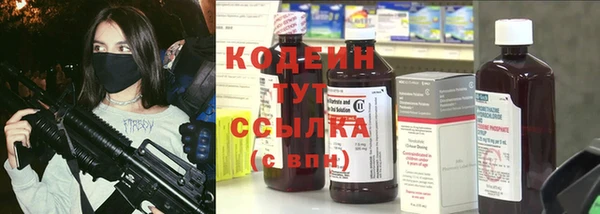 соль курить ск Володарск