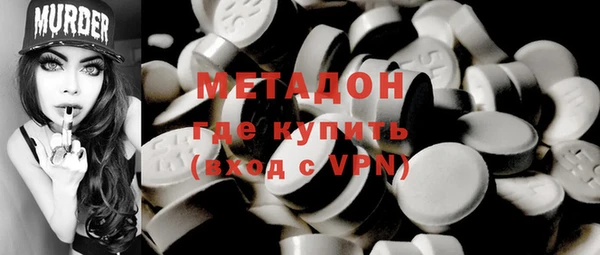 соль курить ск Волосово