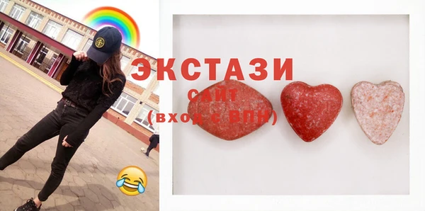 соль курить ск Волосово