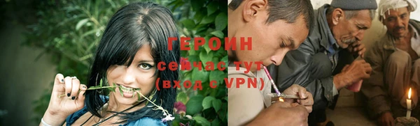 соль курить ск Володарск
