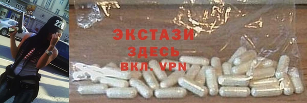 соль курить ск Володарск