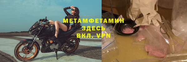 соль курить ск Володарск