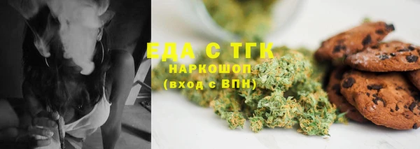 соль курить ск Волосово