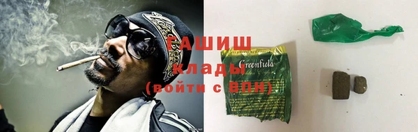 соль курить ск Володарск