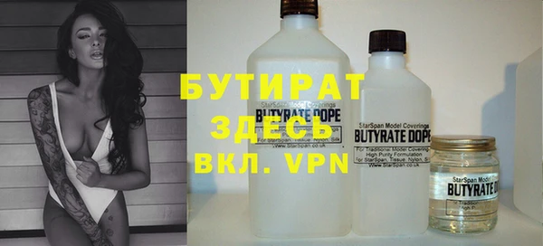 кристаллы Бронницы