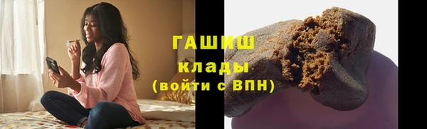 кокаин премиум Бугульма