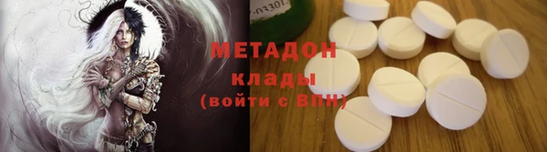 соль курить ск Волосово