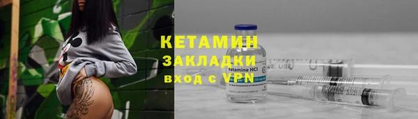 соль курить ск Володарск