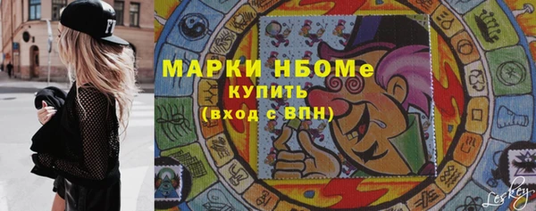 соль курить ск Волосово
