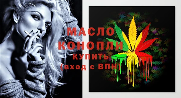 дмт Волоколамск