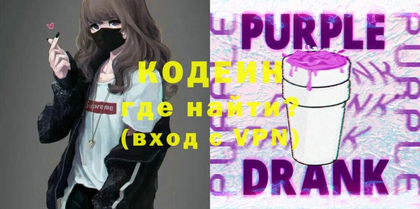 соль курить ск Волосово