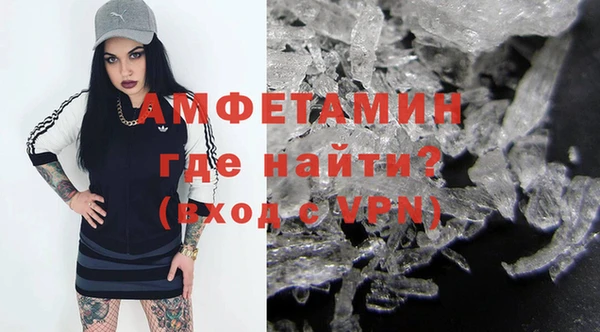 соль курить ск Волосово