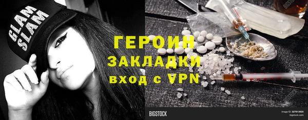соль курить ск Волосово