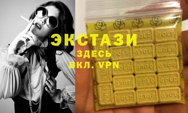 соль курить ск Володарск