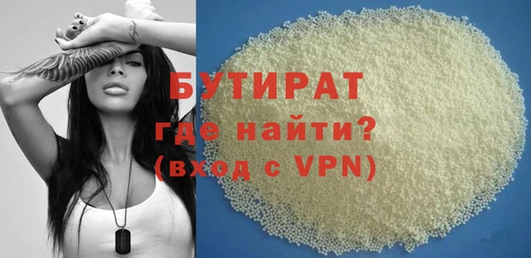 соль курить ск Володарск