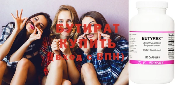 соль курить ск Волосово