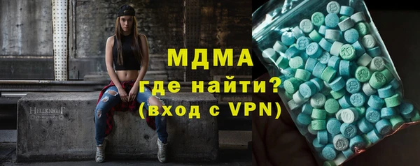 соль курить ск Володарск