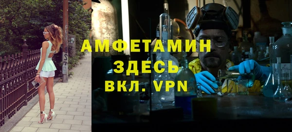 соль курить ск Волосово