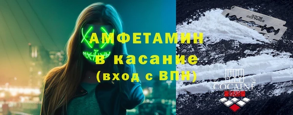 соль курить ск Волосово