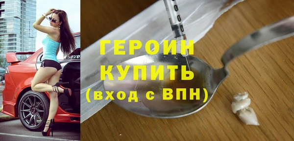 соль курить ск Волосово