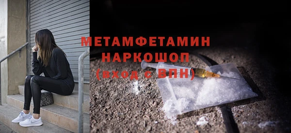 дмт Волоколамск