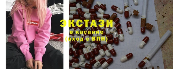 соль курить ск Володарск