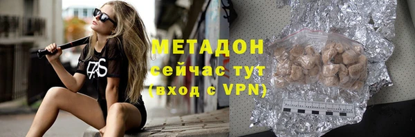 соль курить ск Володарск