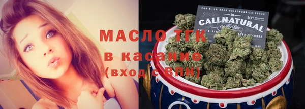 соль курить ск Волосово