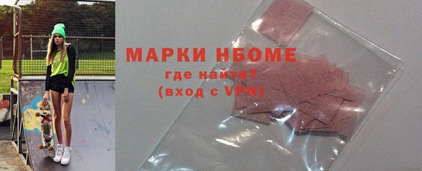 соль курить ск Волосово