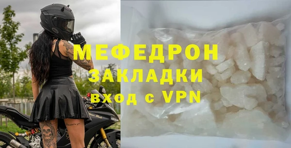 соль курить ск Волосово
