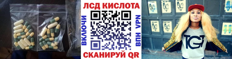 LSD-25 экстази ecstasy  Калтан 