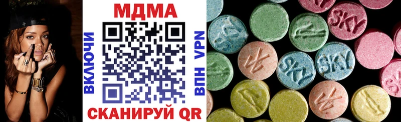 MDMA кристаллы  Калтан 