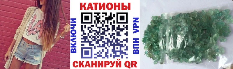 МЕФ кристаллы  ссылка на мегу ссылки  Калтан 