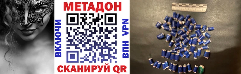 Метадон VHQ  сайты даркнета Telegram  Калтан  где найти  