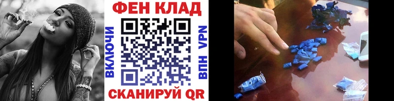 где продают   Калтан  Метамфетамин витя 