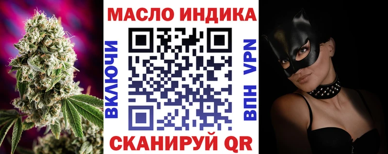 Дистиллят ТГК концентрат дарк нет состав Калтан